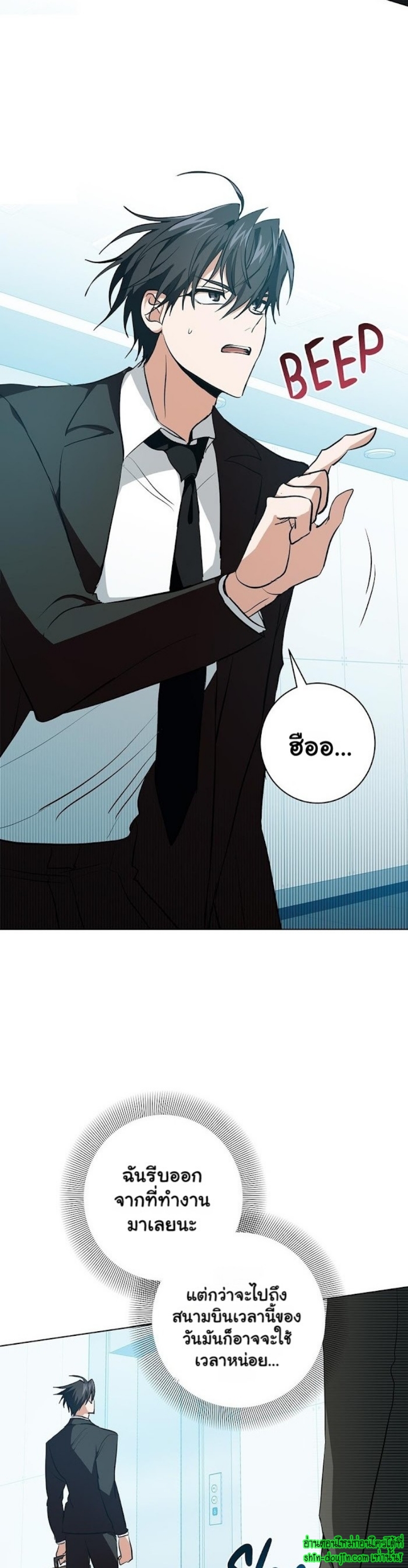 D AZE EP 13